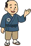 八千代台の助さんキャラクター(大)左手上げ:シニア向けスマホ・パソコンサポートのイメージ